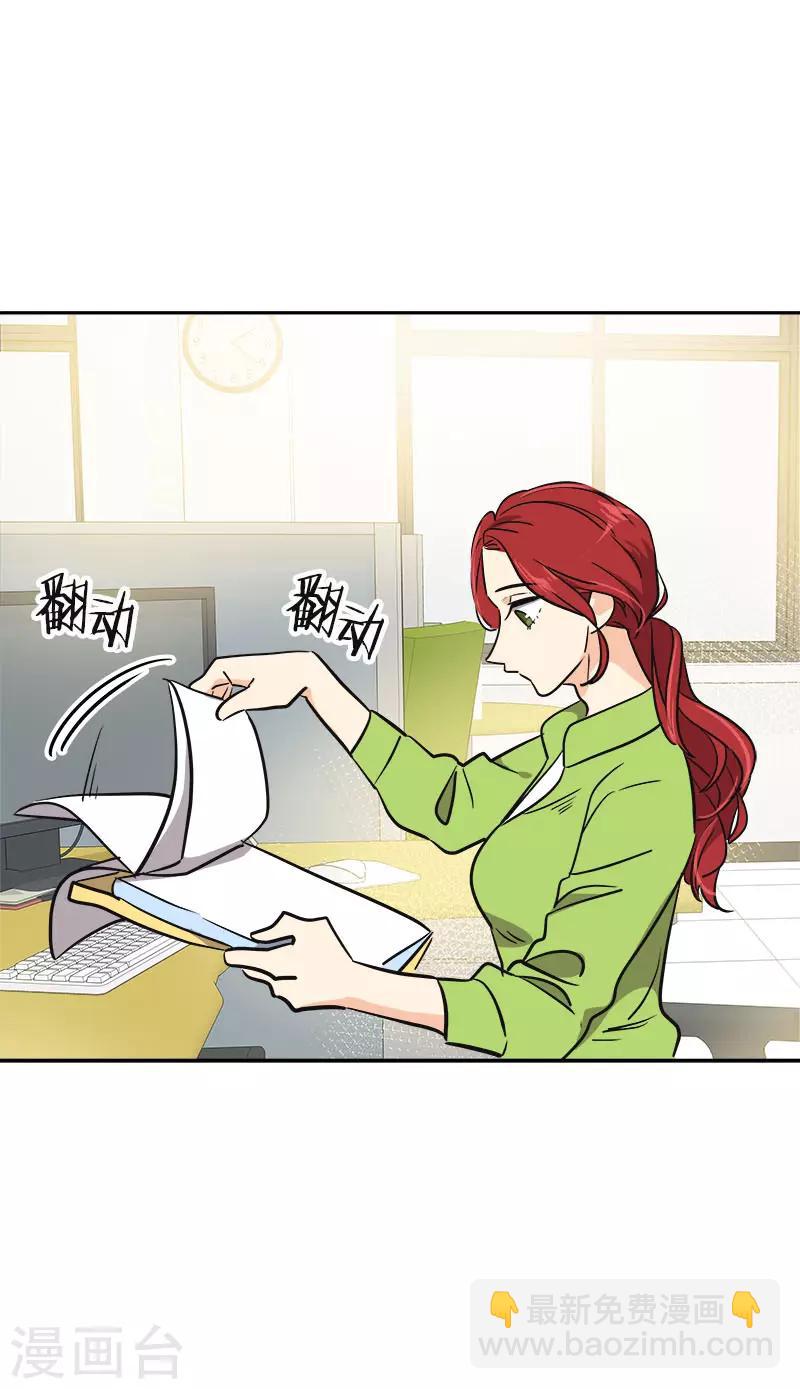 第355话 对不起，听我解释9