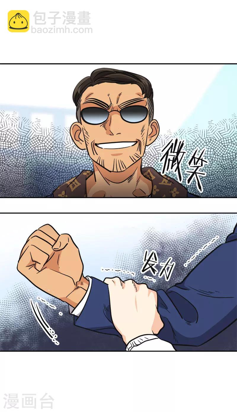 第356话 我的宝贝女儿2