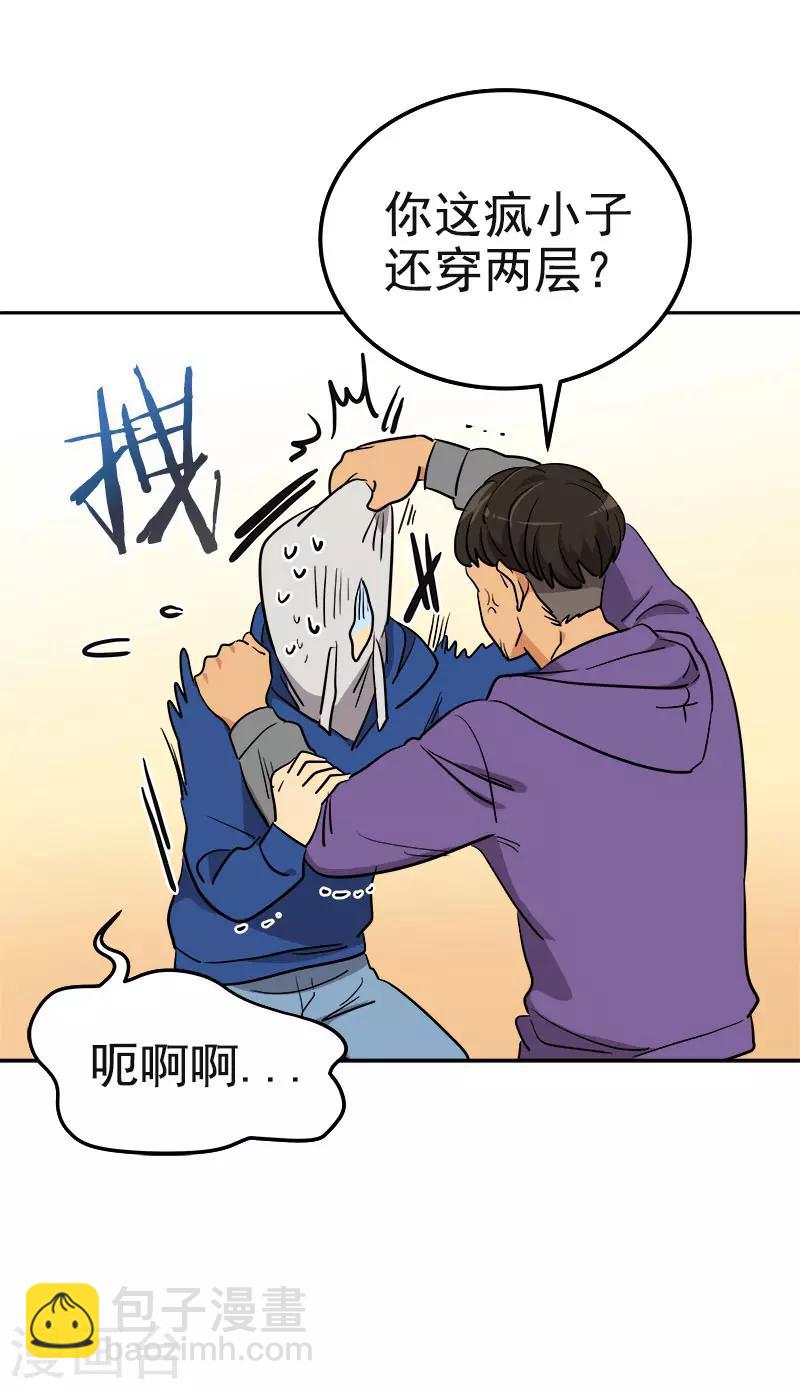 第367话 臭小子出息了7