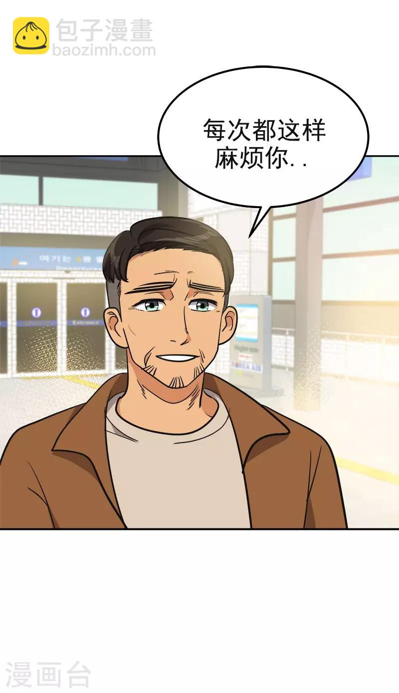 第384话 离别的拥抱14