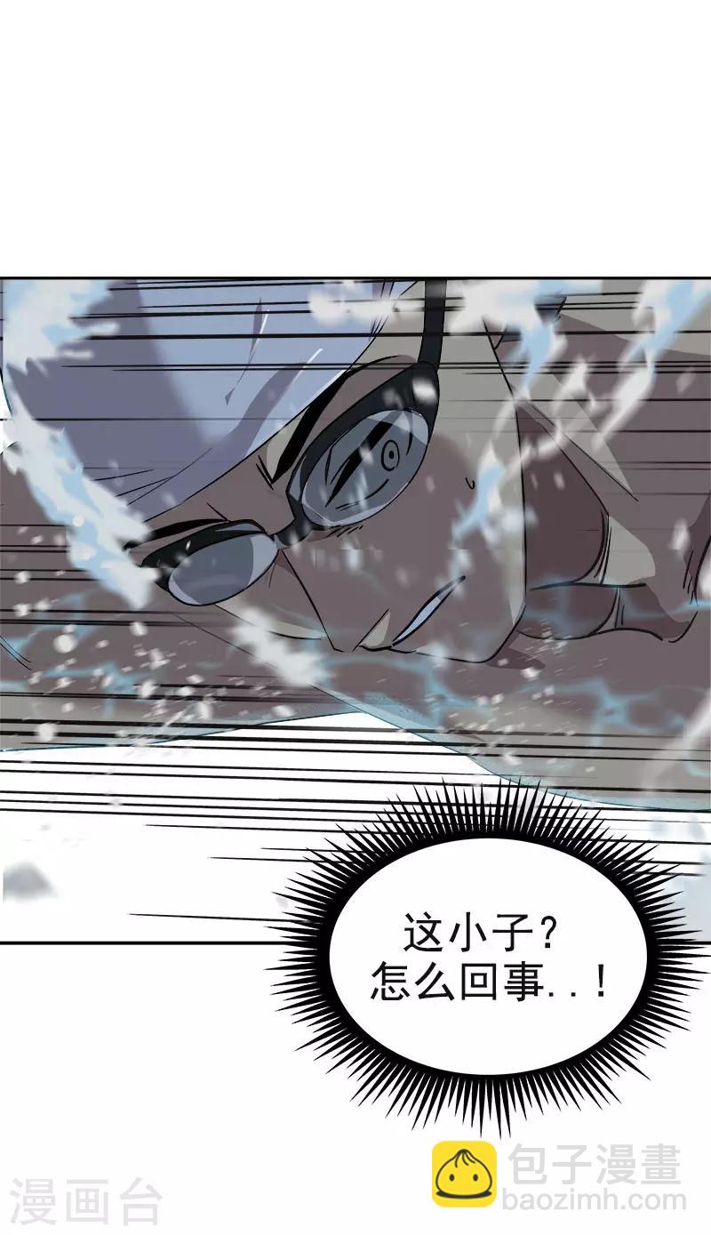 第390话 比赛突发情况9