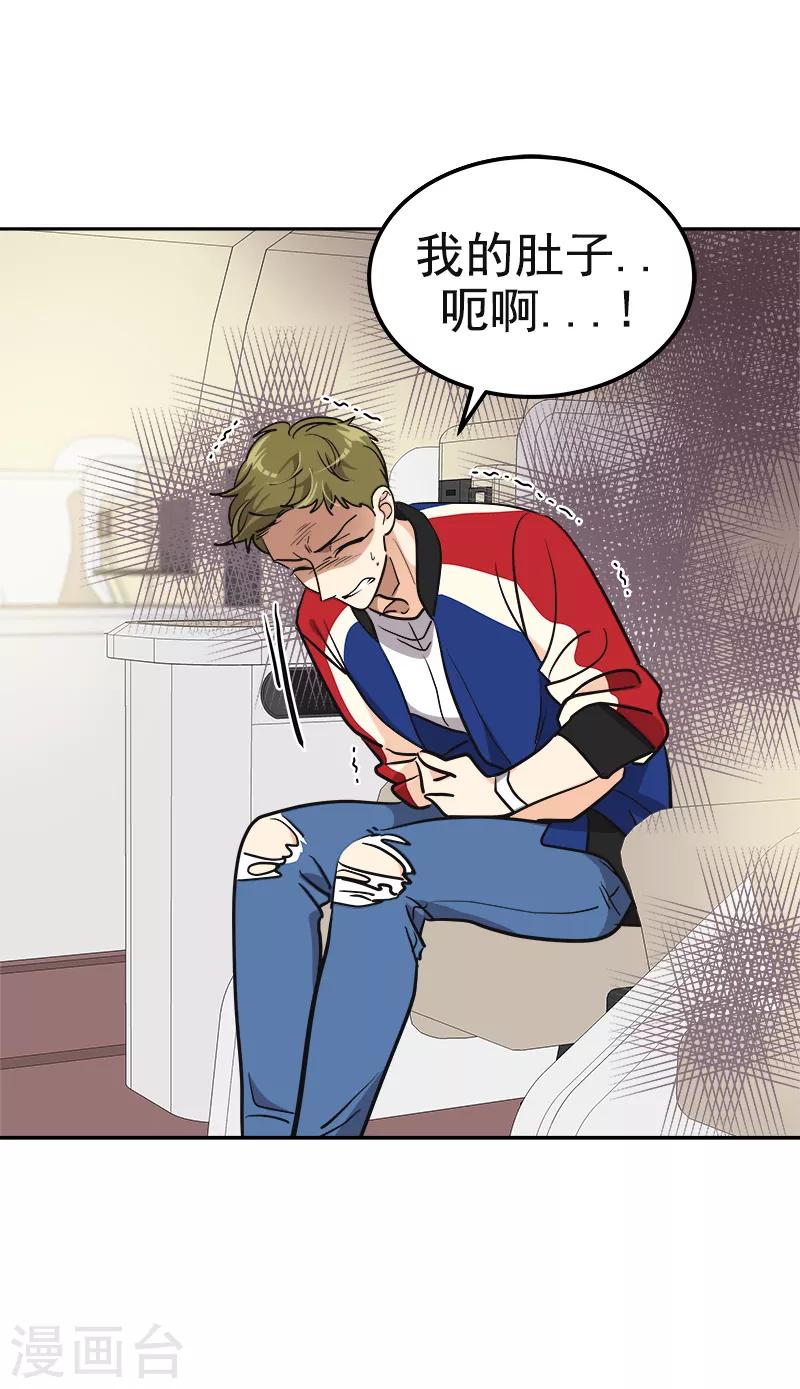 第394话 飞机起飞了17