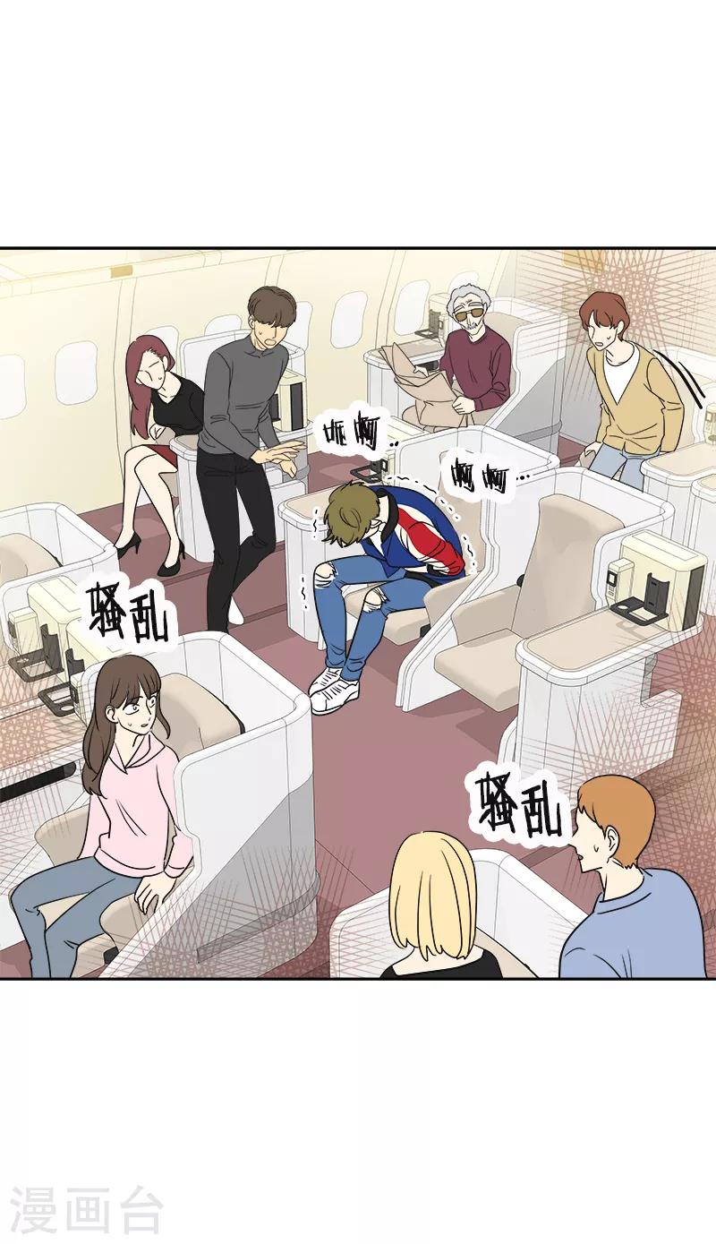 第394话 飞机起飞了18