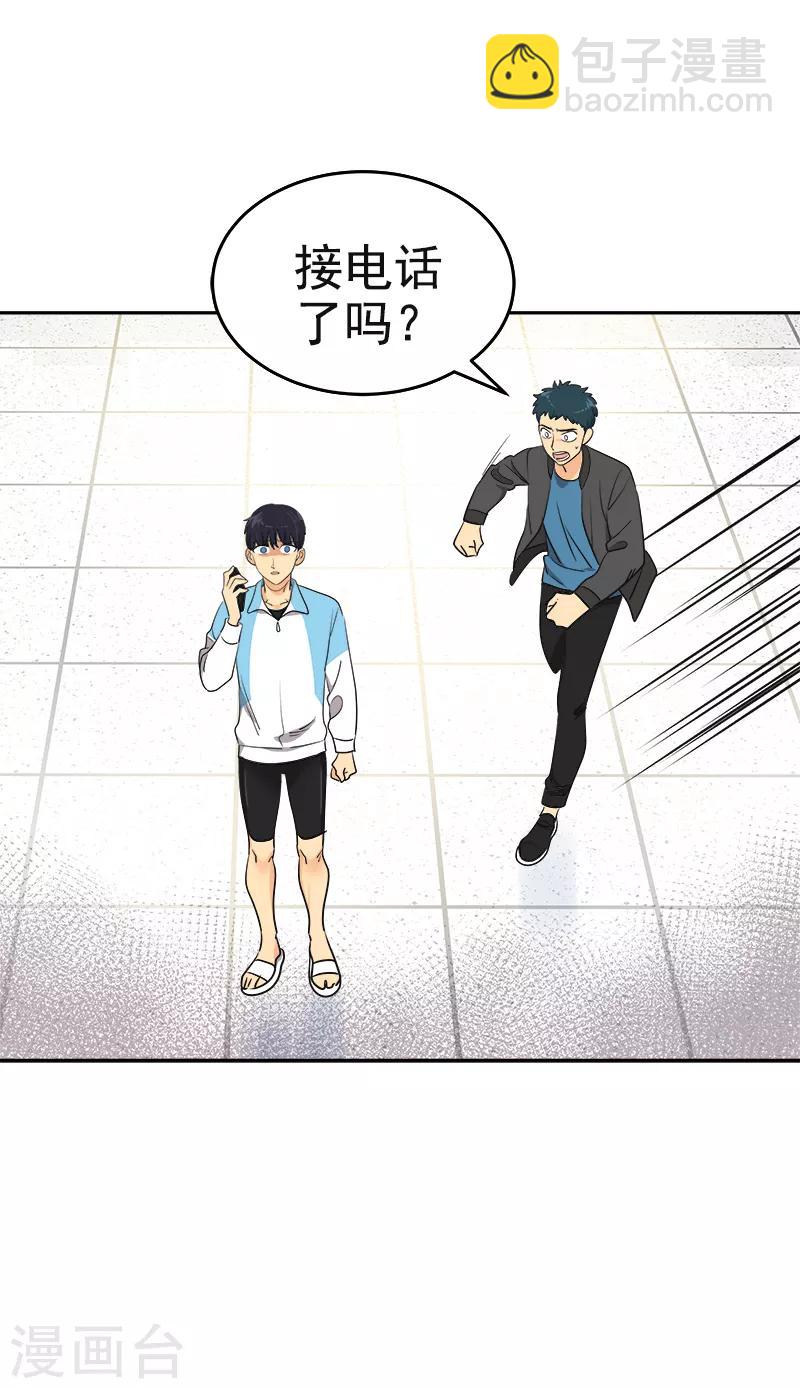 第394话 飞机起飞了5