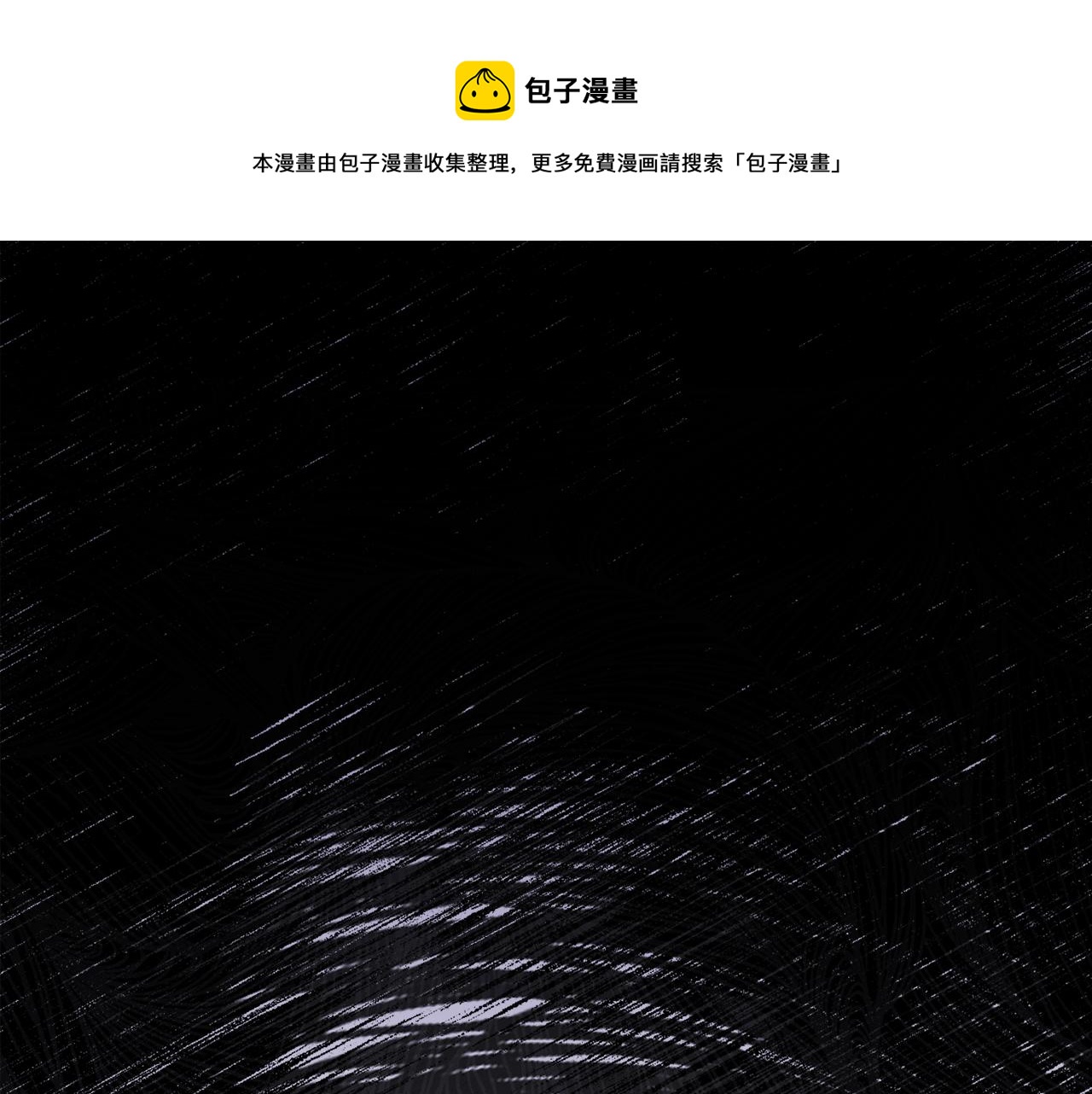 第18话 找孩子0