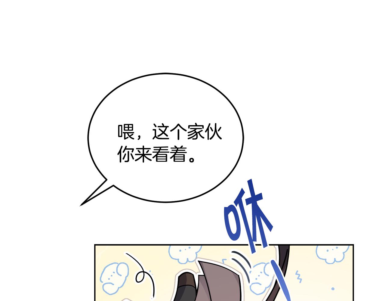 第18话 找孩子104