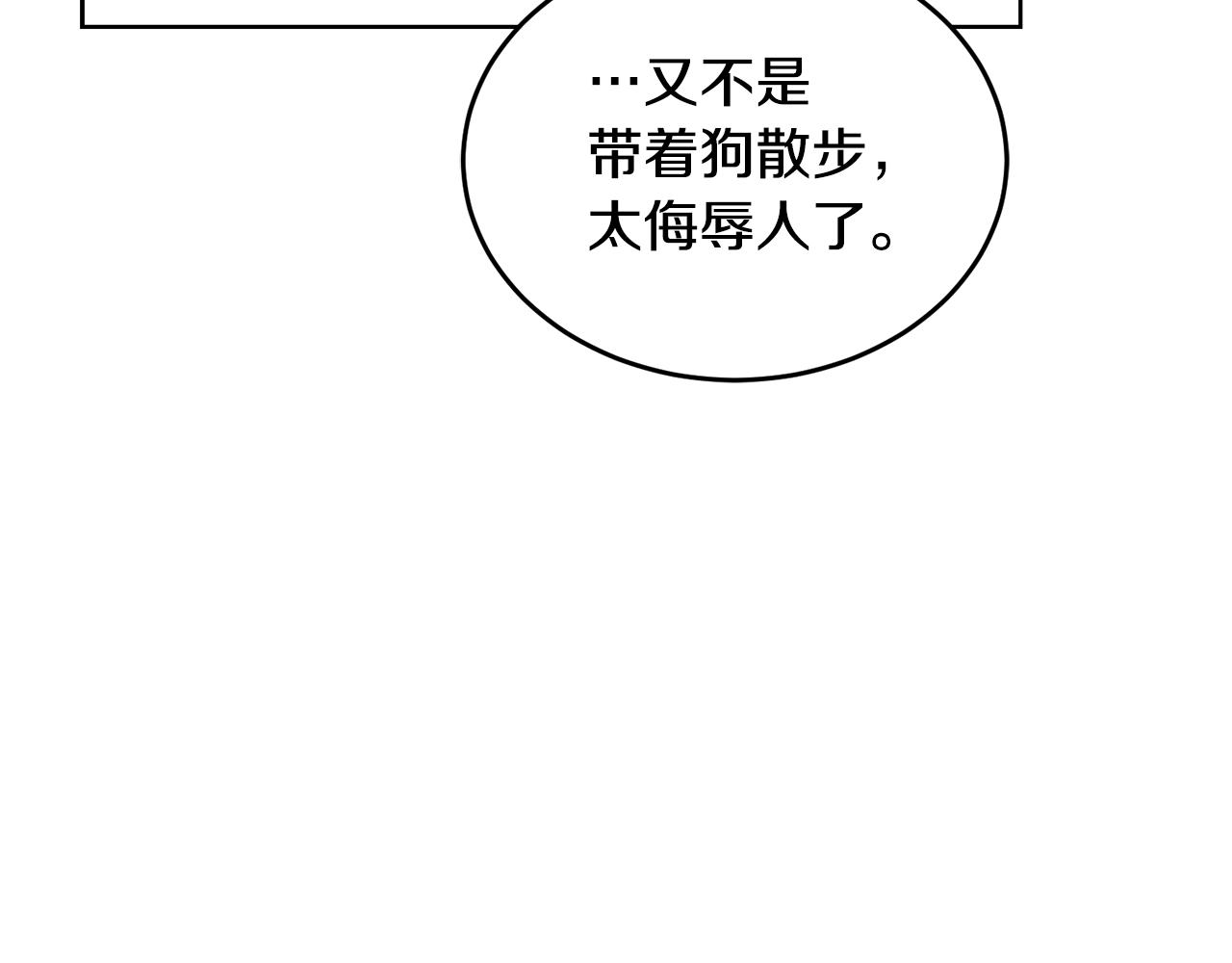 第18话 找孩子107