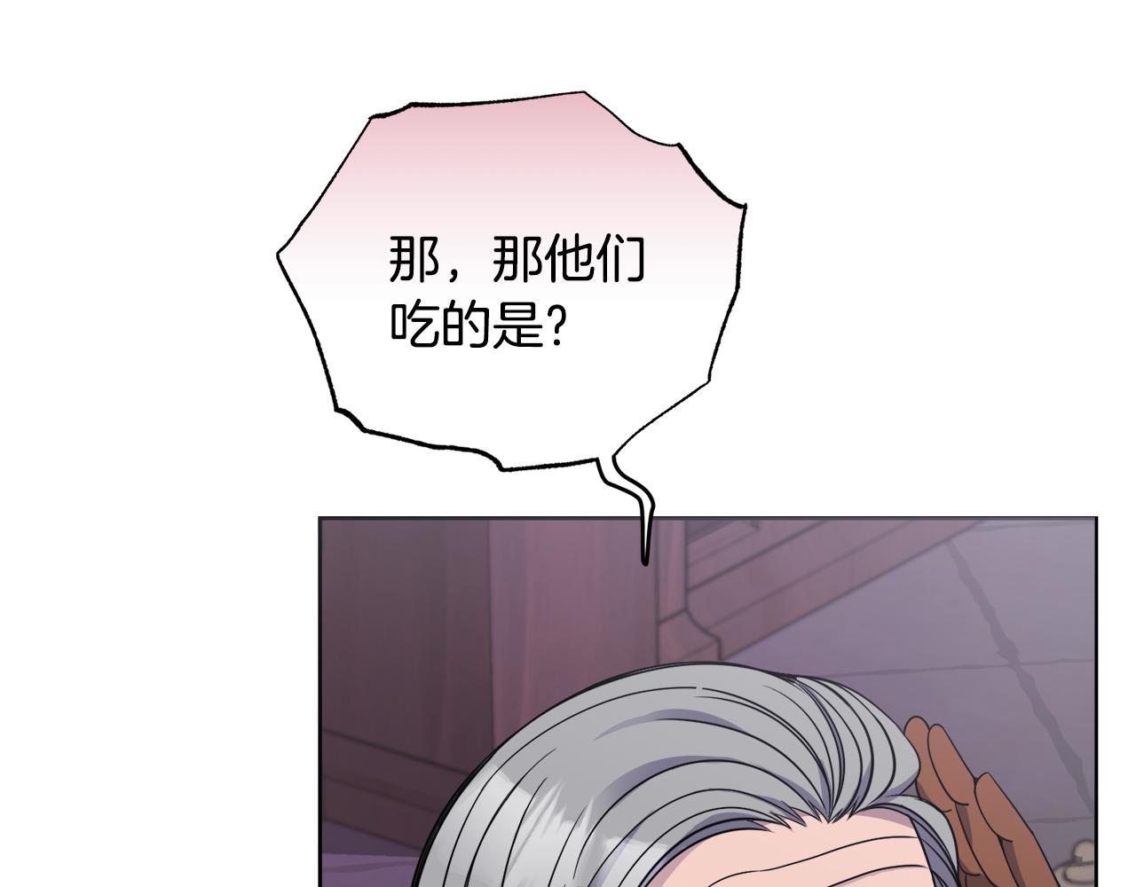第18话 找孩子11