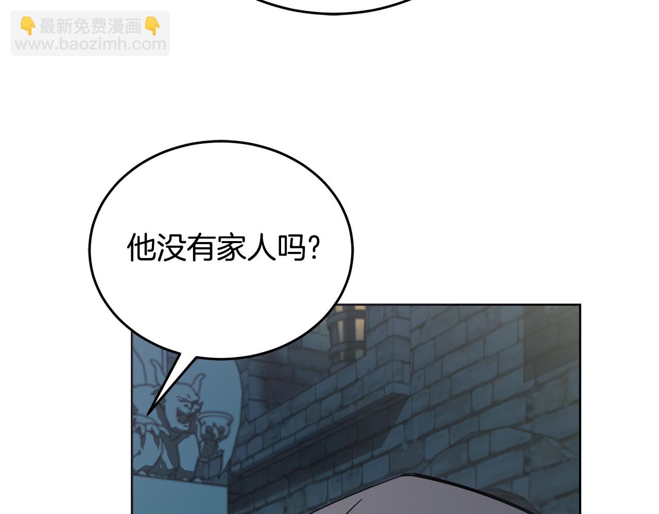 第18话 找孩子112