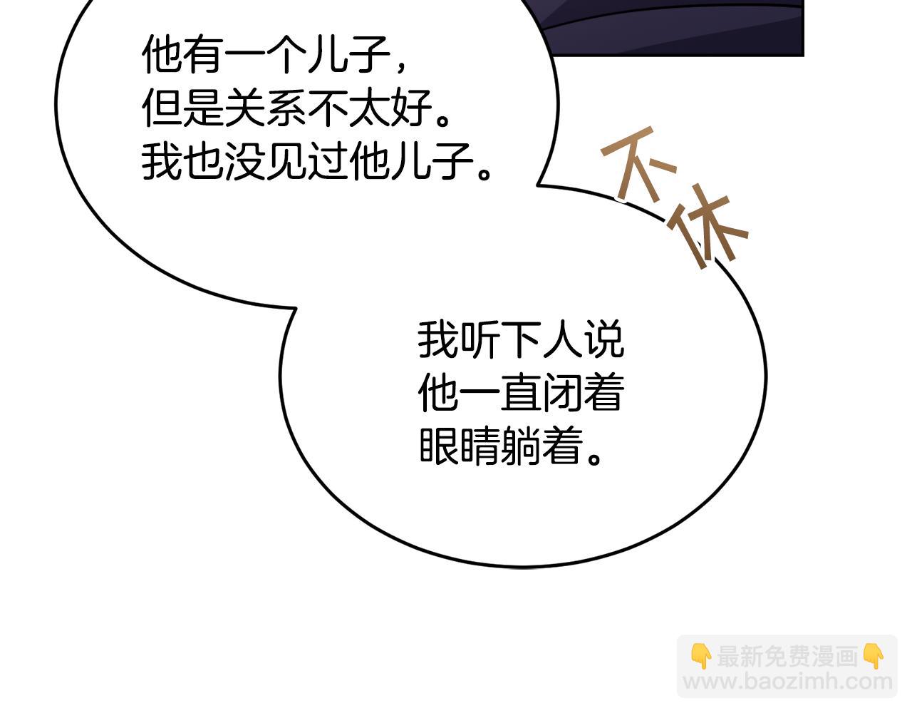 第18话 找孩子114