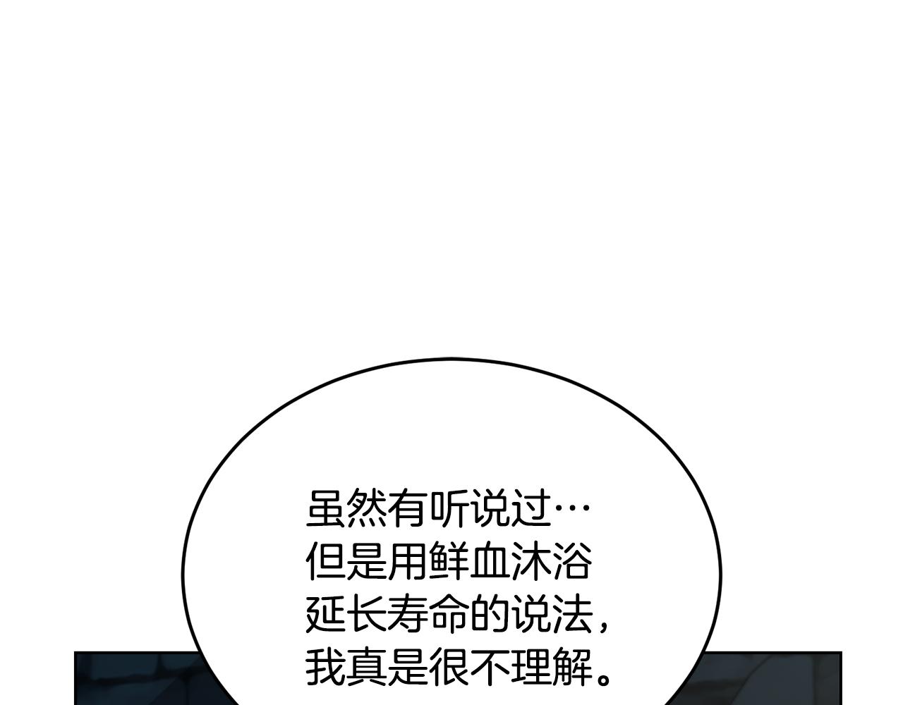 第18话 找孩子115