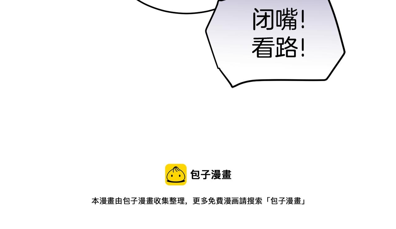 第18话 找孩子118