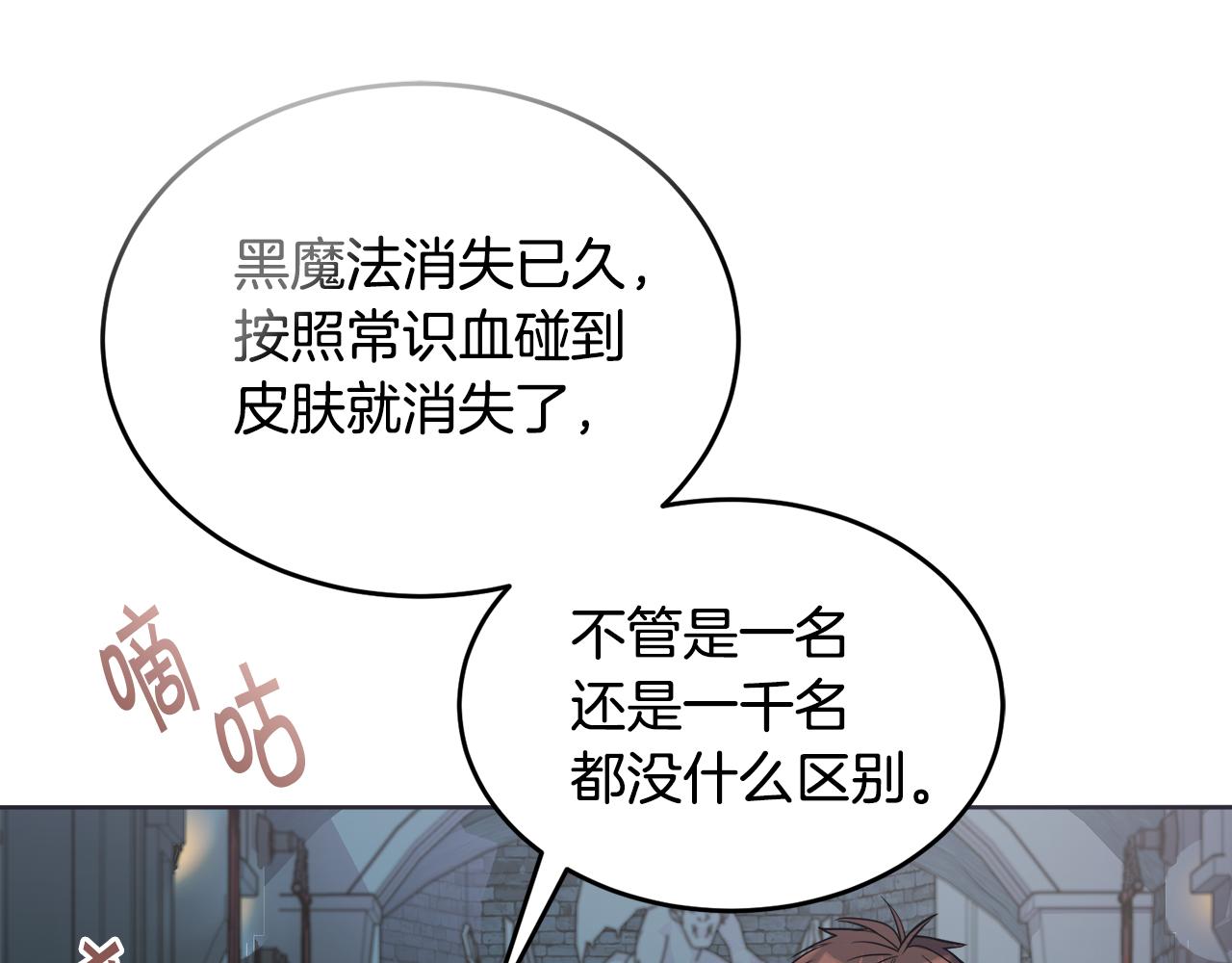 第18话 找孩子119