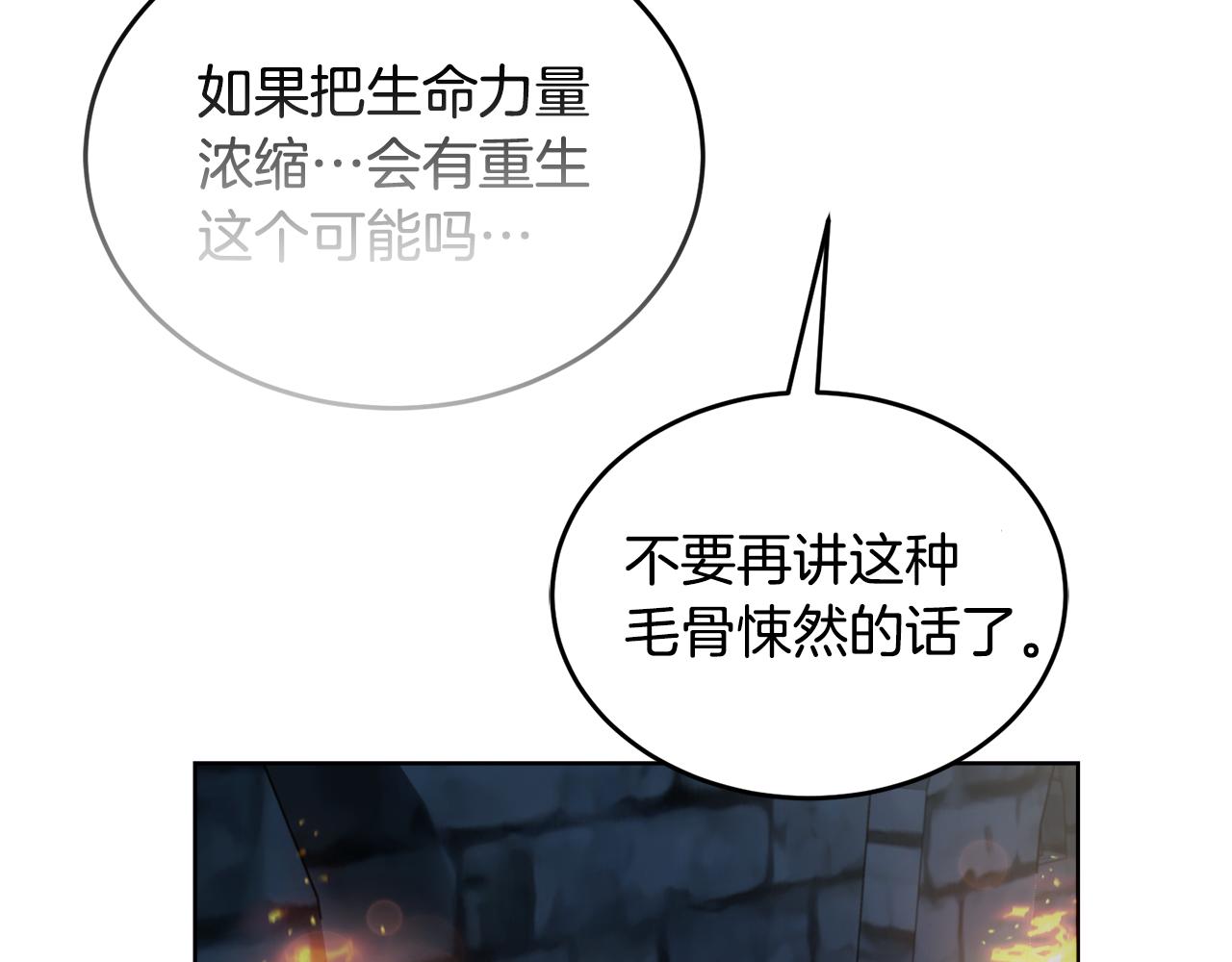 第18话 找孩子121