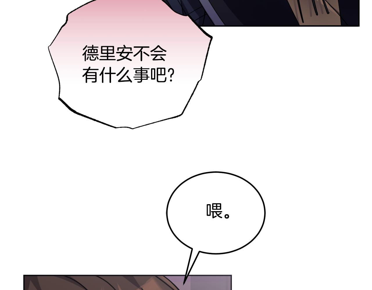 第18话 找孩子13