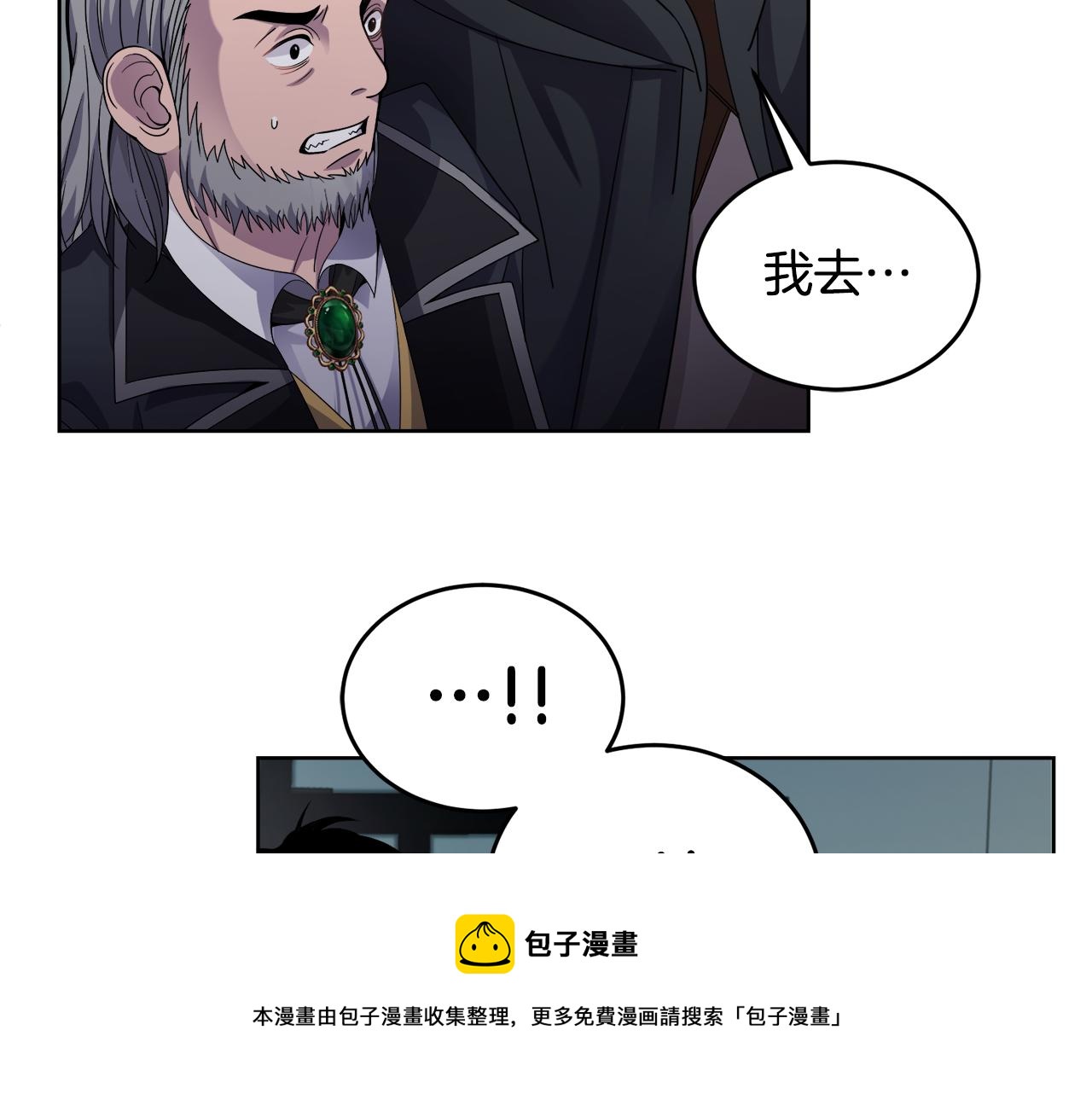 第18话 找孩子138