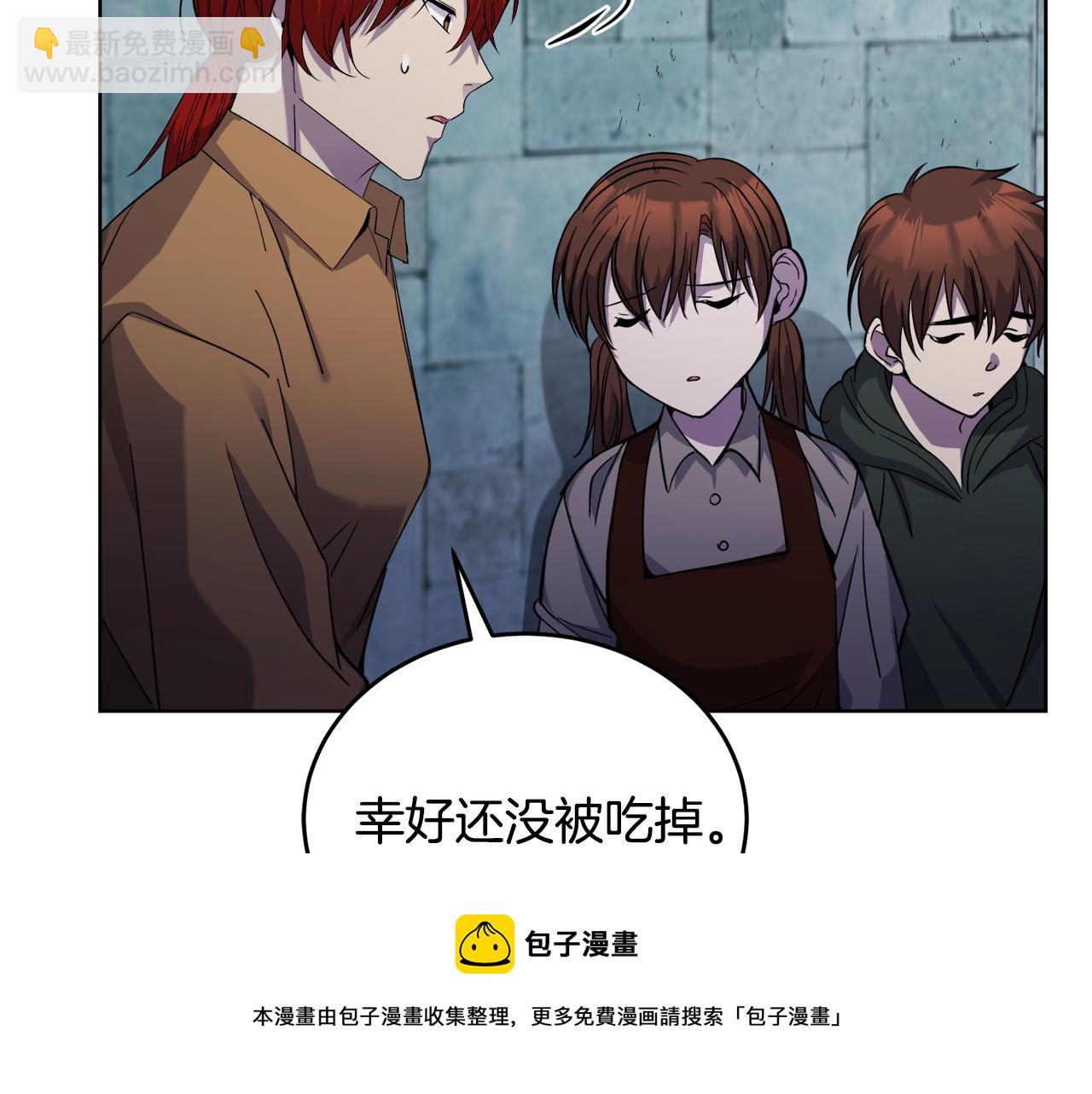 第18话 找孩子148