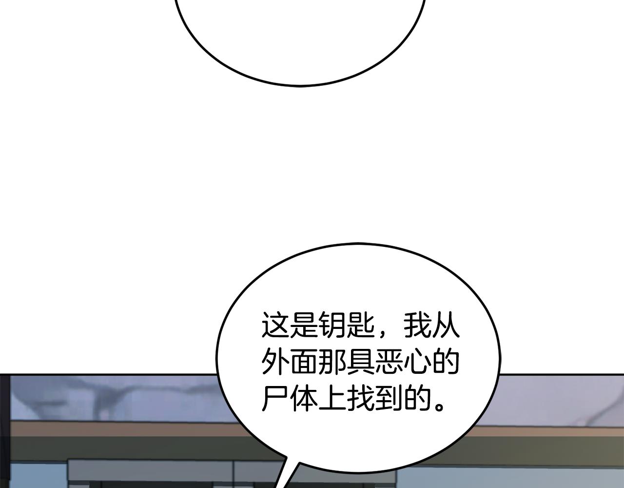 第18话 找孩子149