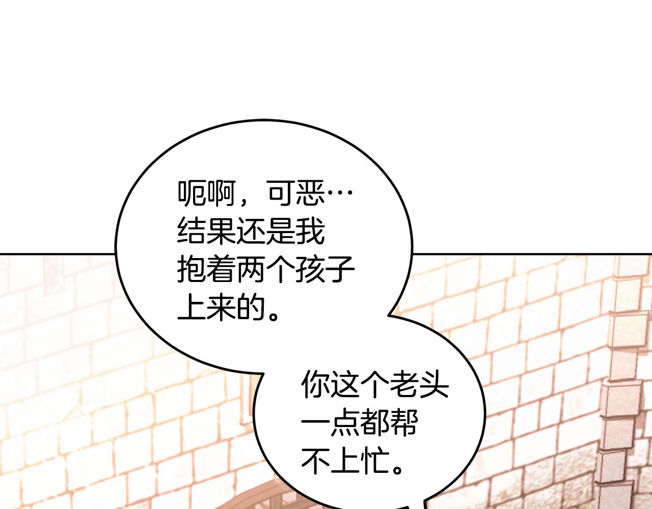 第18话 找孩子157