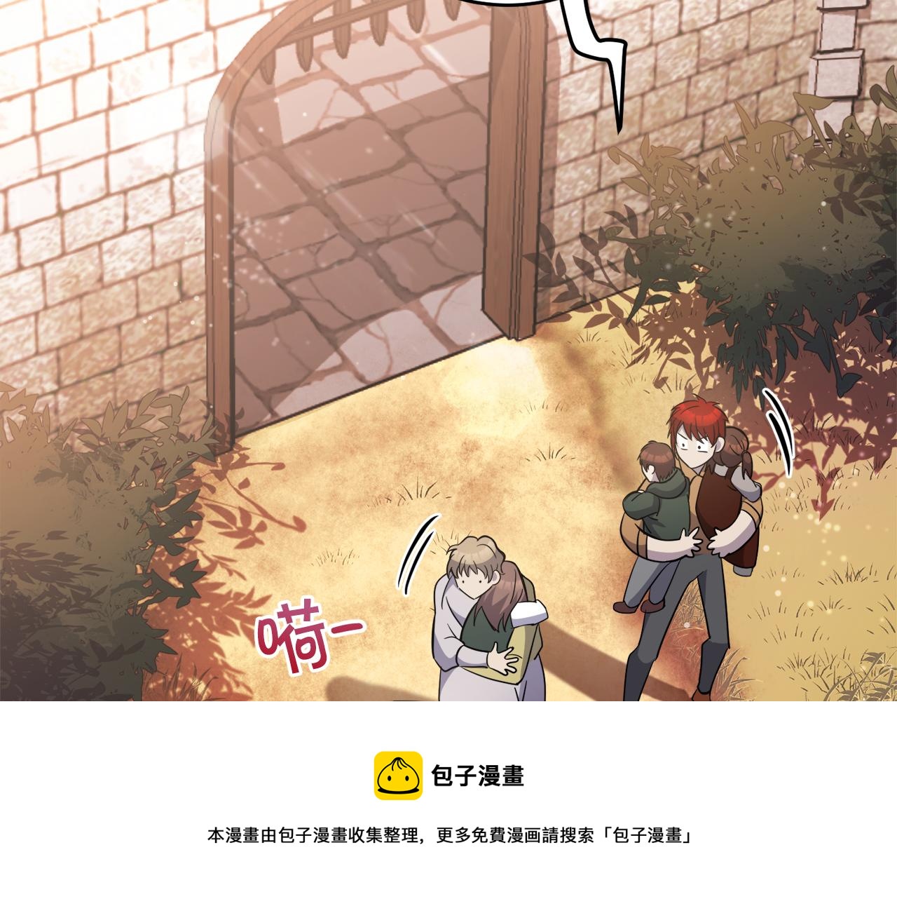 第18话 找孩子162