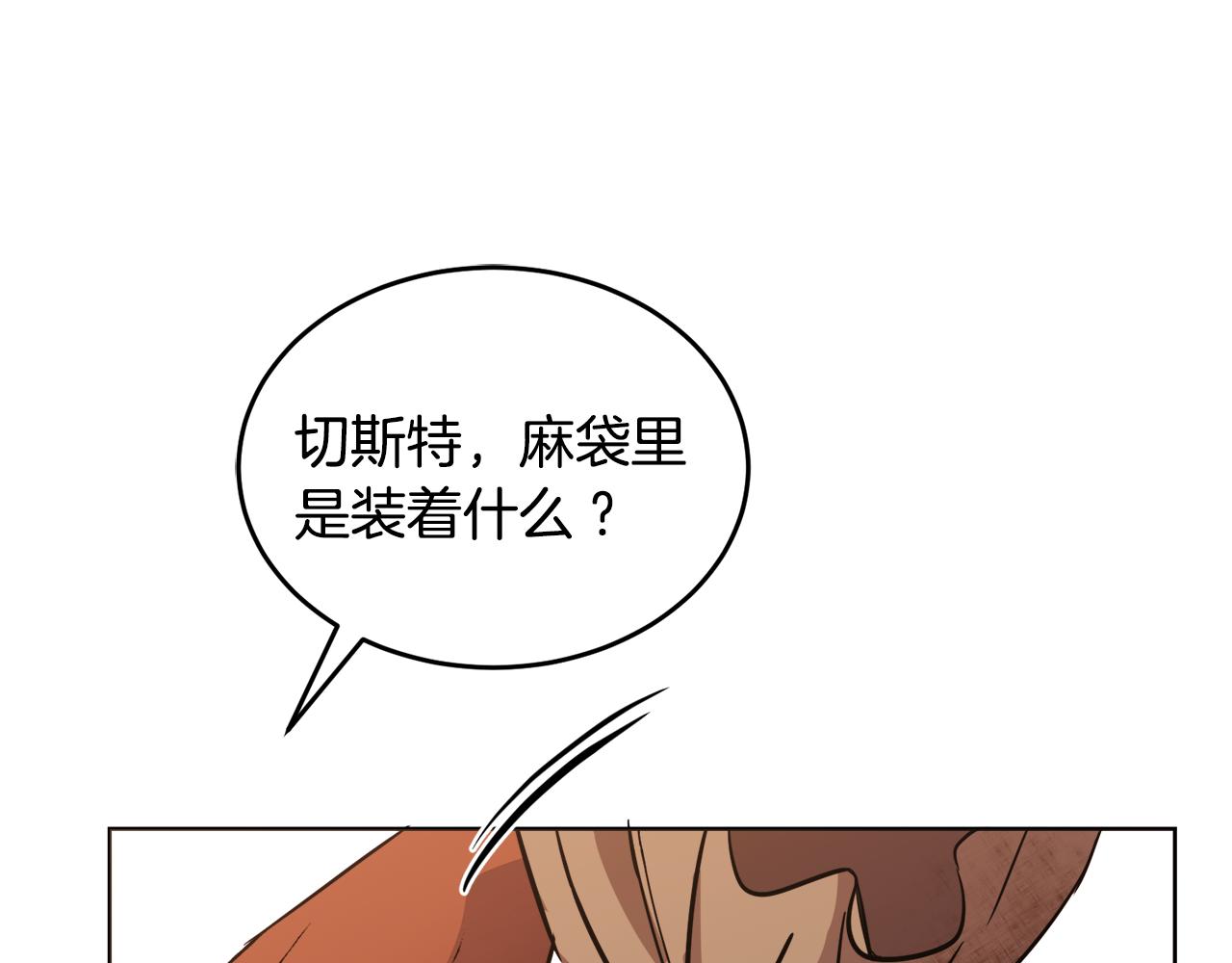 第18话 找孩子168