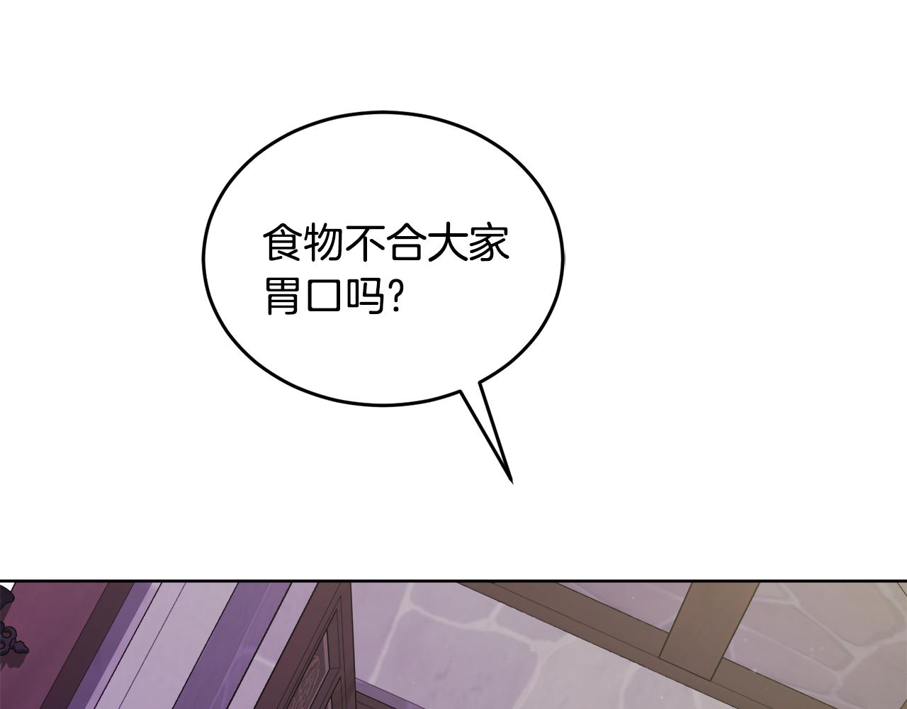 第18话 找孩子17