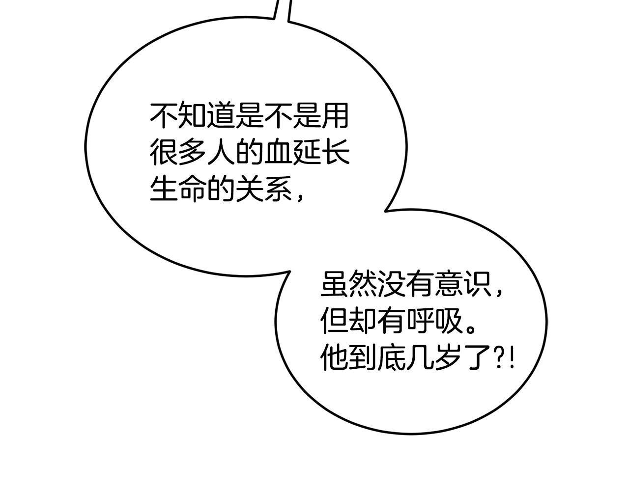 第18话 找孩子173