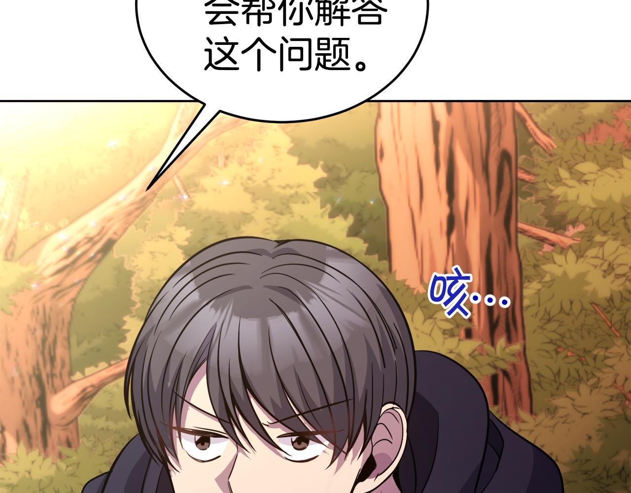 第18话 找孩子175