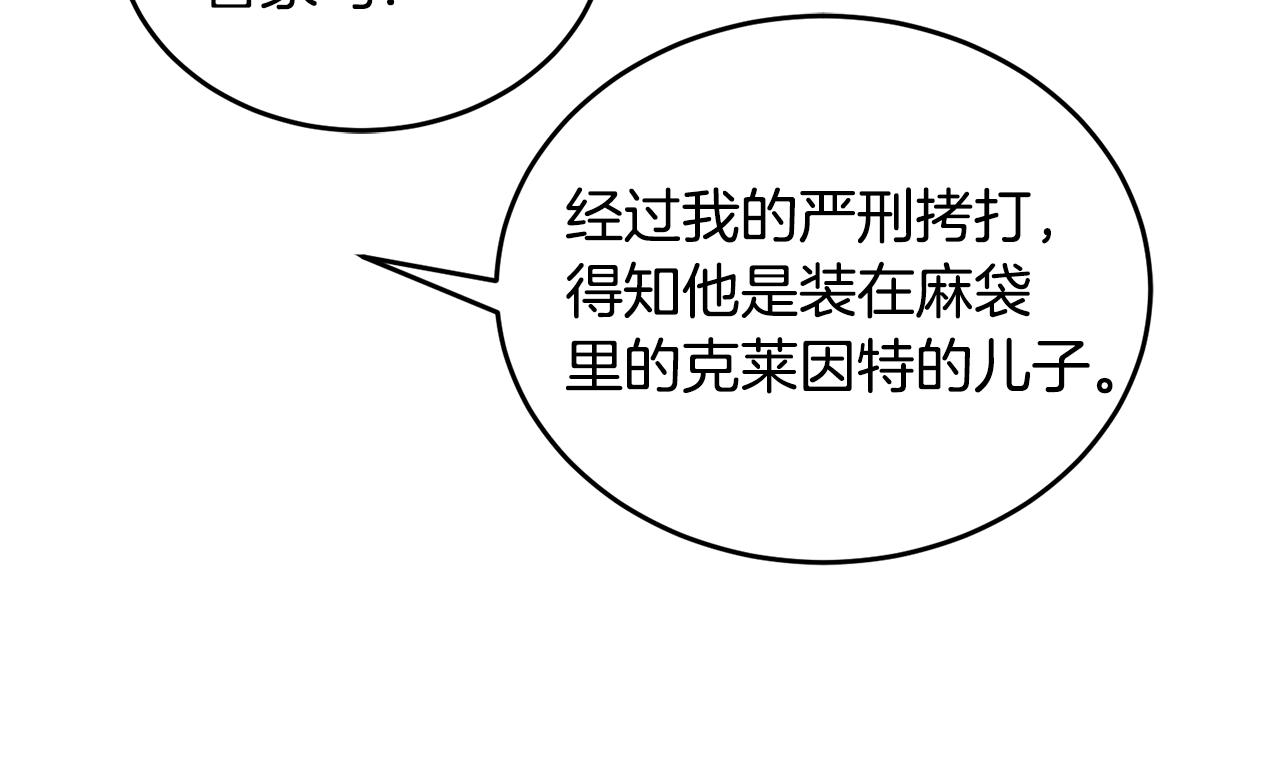 第18话 找孩子177