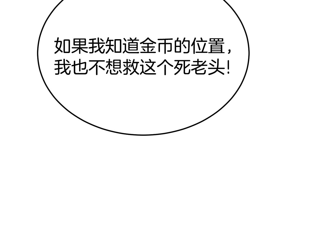 第18话 找孩子183