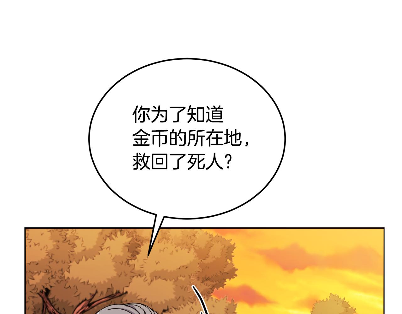 第18话 找孩子184