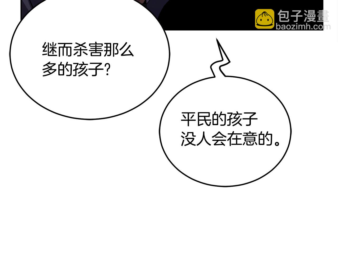 第18话 找孩子186