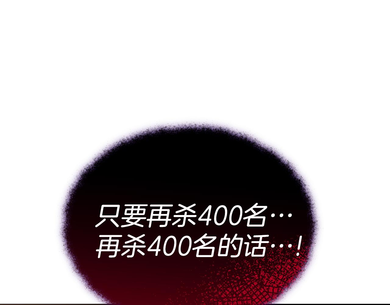 第18话 找孩子187
