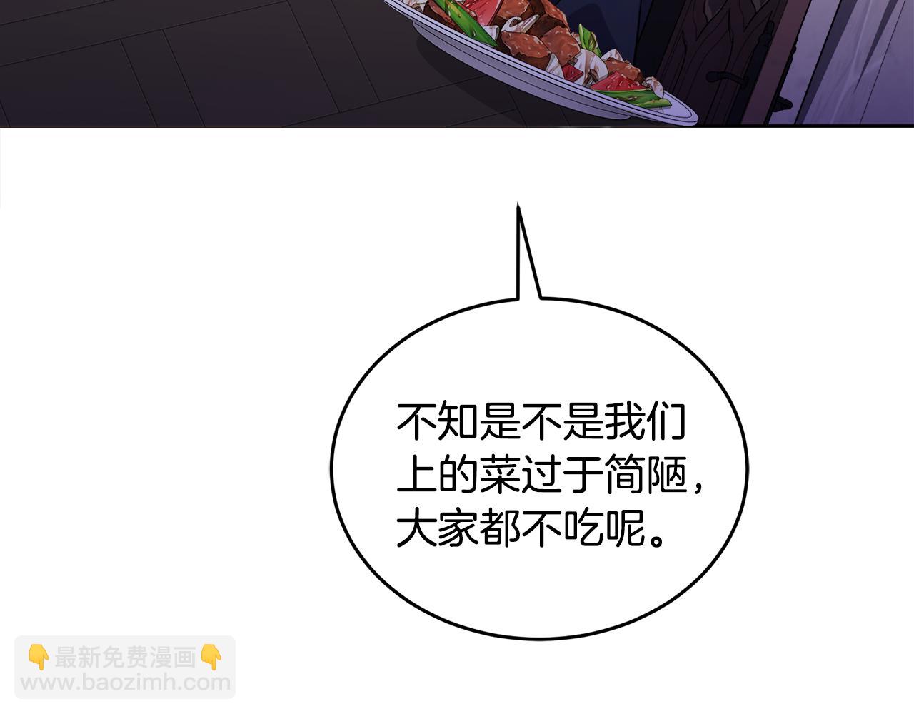 第18话 找孩子19