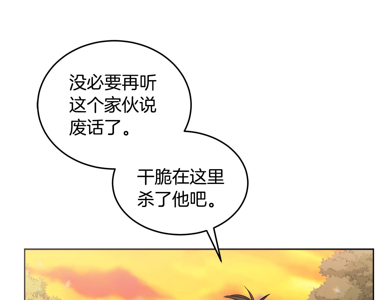 第18话 找孩子191