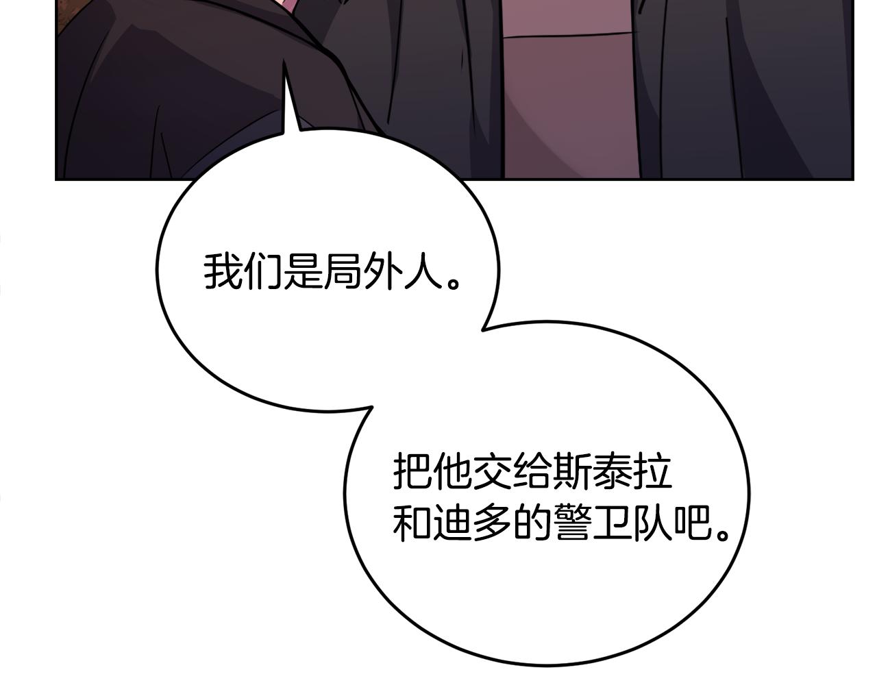第18话 找孩子193