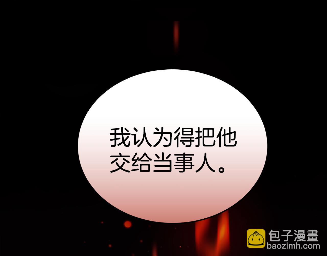 第18话 找孩子197