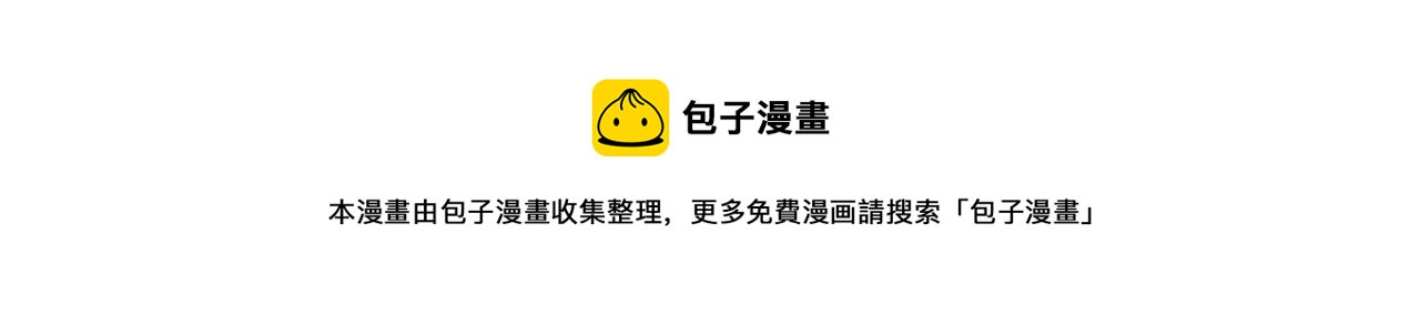 第18话 找孩子20