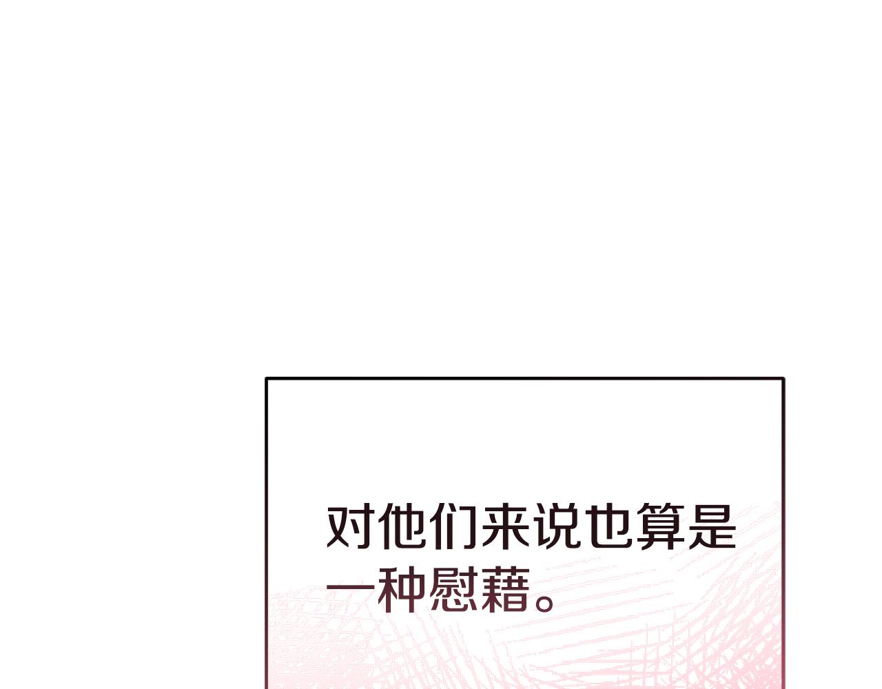 第18话 找孩子207