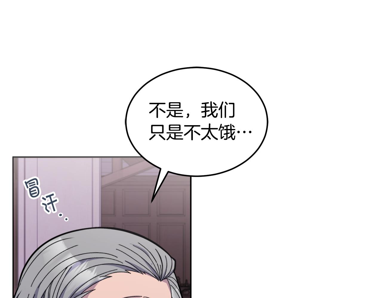 第18话 找孩子21