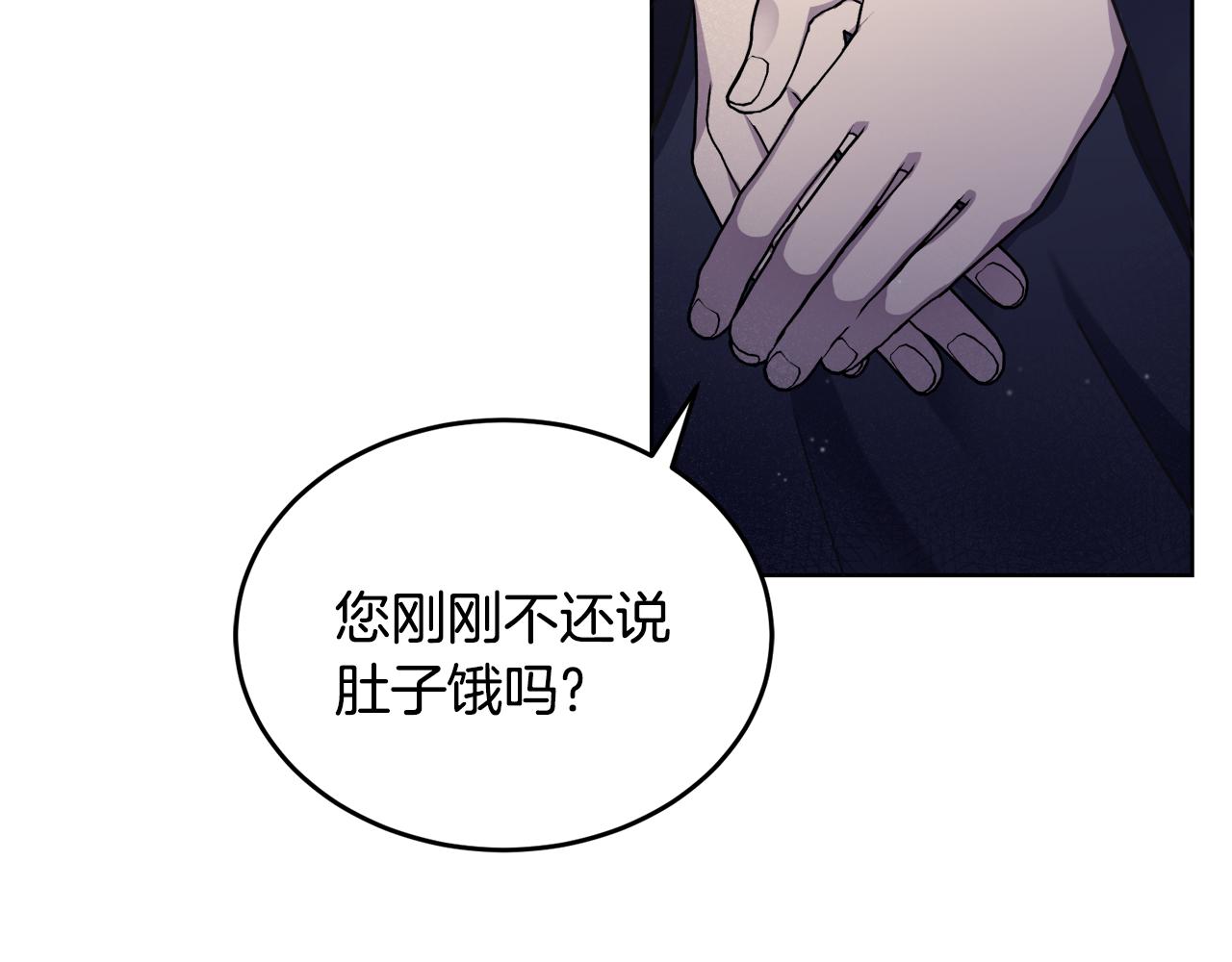 第18话 找孩子23