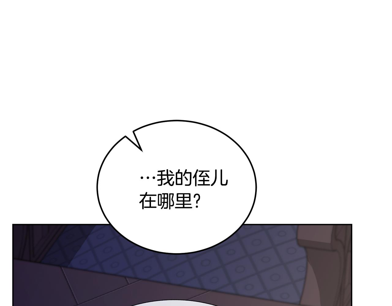 第18话 找孩子24