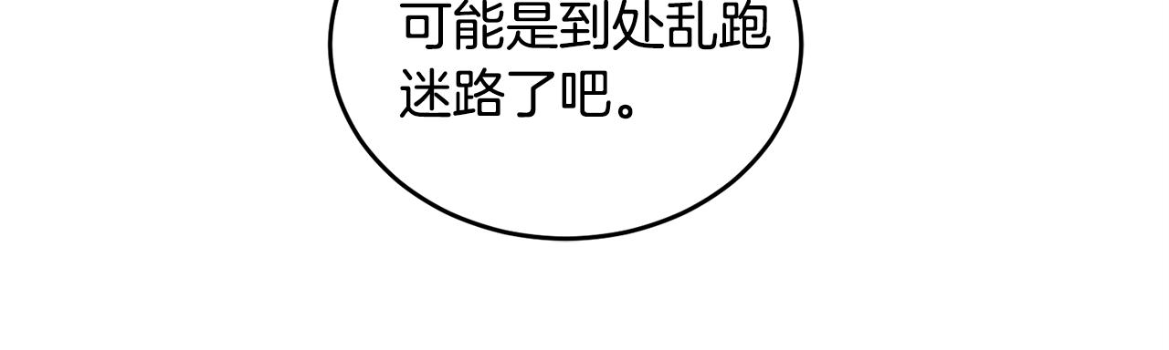 第18话 找孩子27