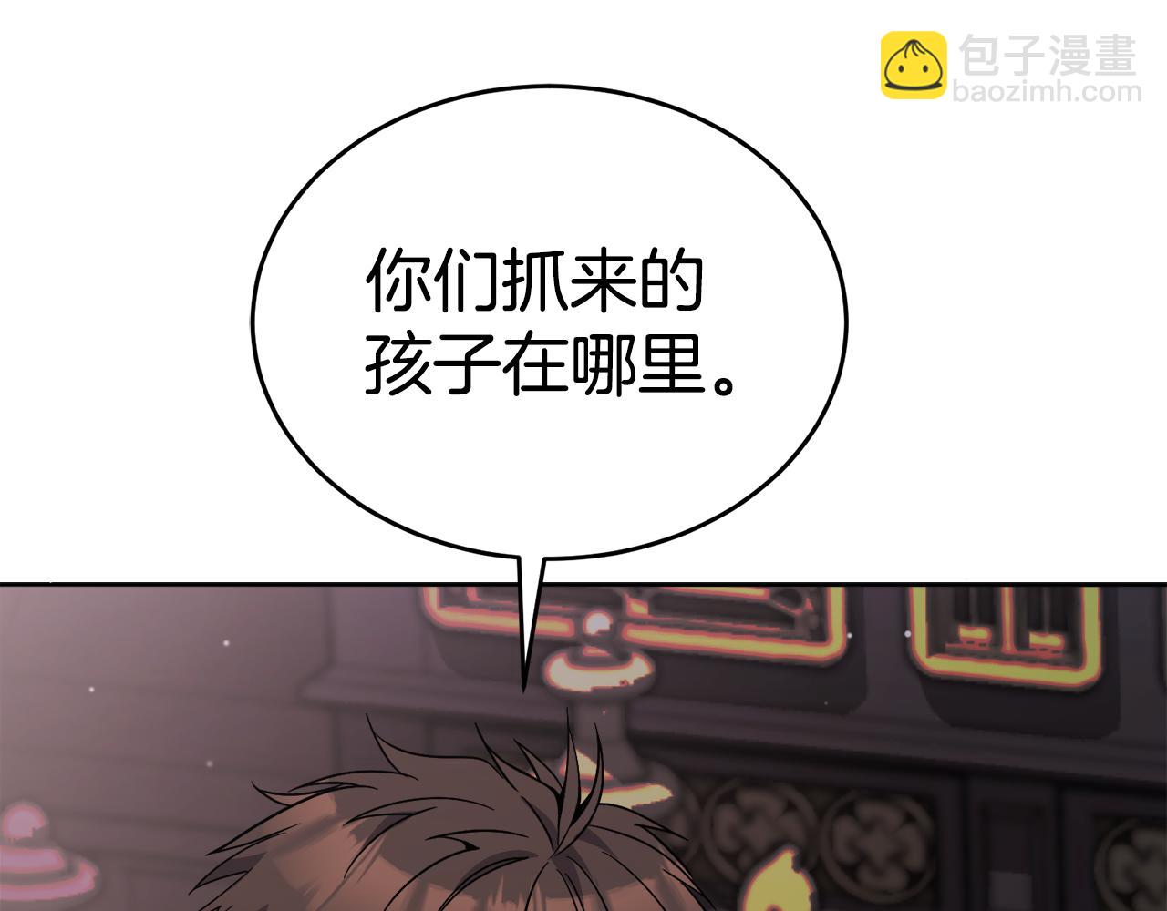 第18话 找孩子28