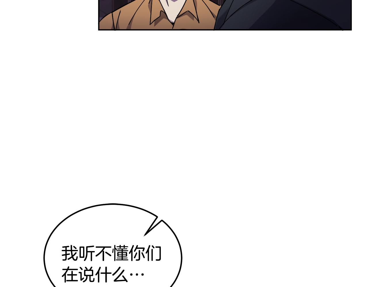 第18话 找孩子32