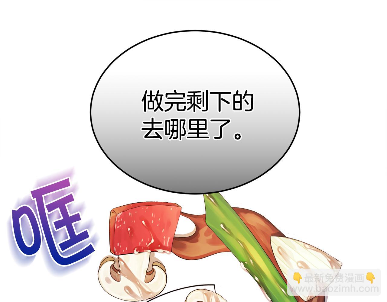 第18话 找孩子35