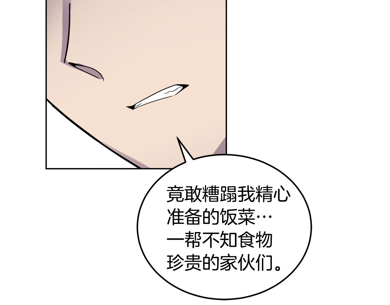 第18话 找孩子39