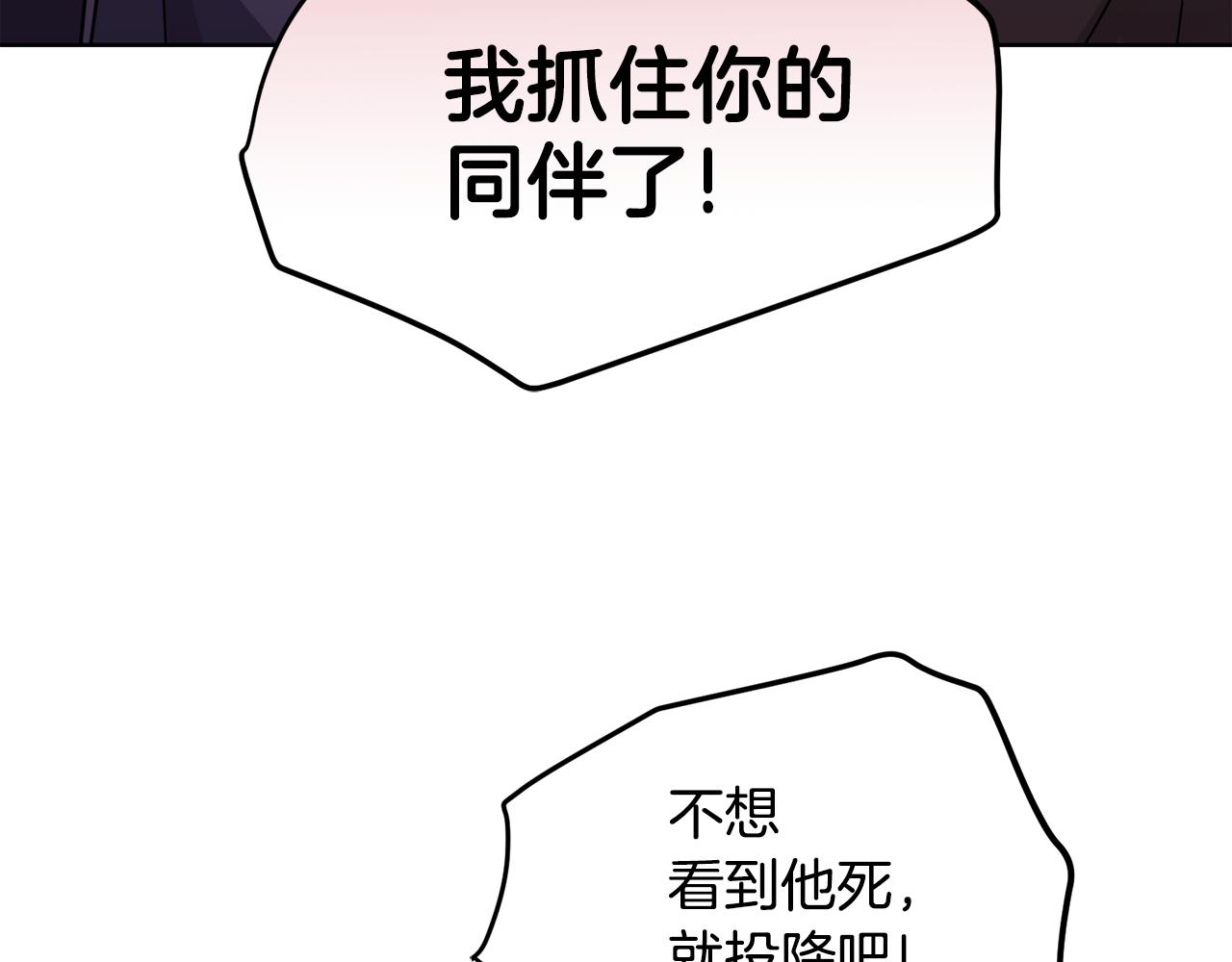 第18话 找孩子63