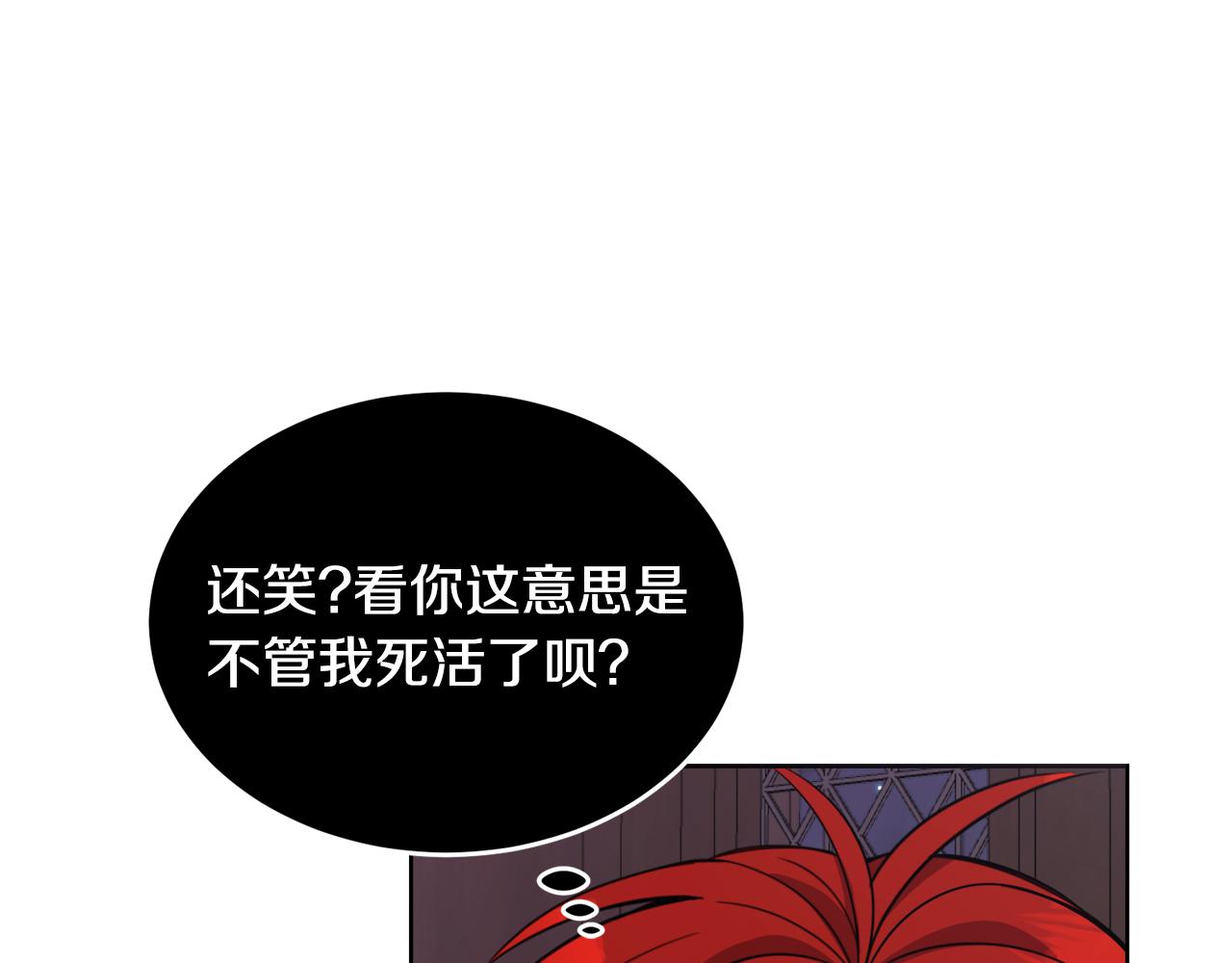 第18话 找孩子66