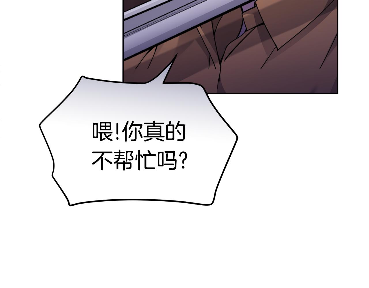 第18话 找孩子68